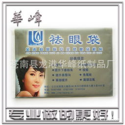 蒼南縣龍港華峰紙制品廠