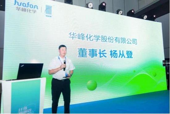 華峰化學千禧r創新環保氨綸亮相yarnexpo紗線展，引領綠色紡織新潮流