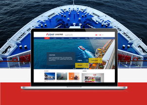 大連新圖聞科技與金華集團的網絡工程合作案例